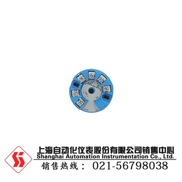 温度变送器模块价格|怎样才能买到超低价SBWZ-