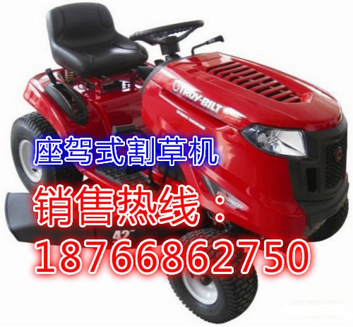 供应进口美国科勒座驾式割草机 舒适省油 自动巡航高档剪草拖拉机