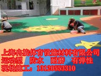 塑胶地坪 塑胶跑道 塑胶篮球场 塑胶操场 人造草坪