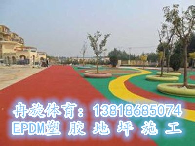 塑胶地坪 塑胶跑道 塑胶篮球场 塑胶操场 人造草坪