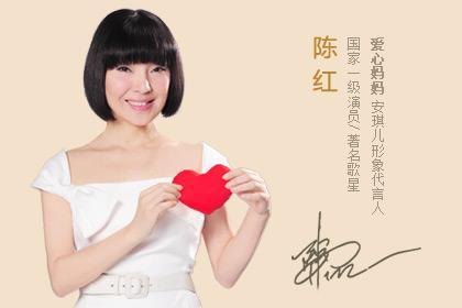 歌手陈红经纪公司 歌手陈红签约公司 歌手陈红经纪人