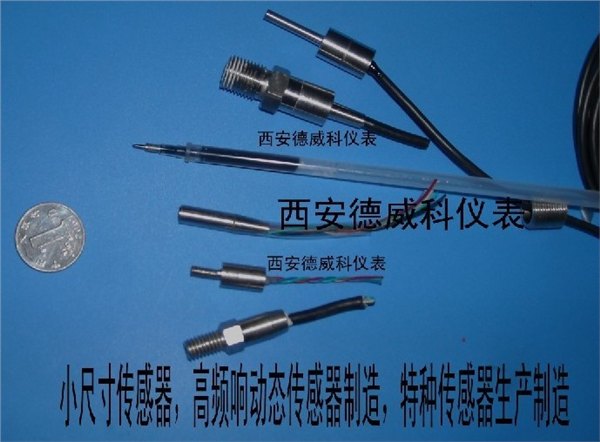 水下冲击波压力传感器