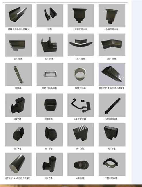 立管排水方形雨水管热销新品原装现货 