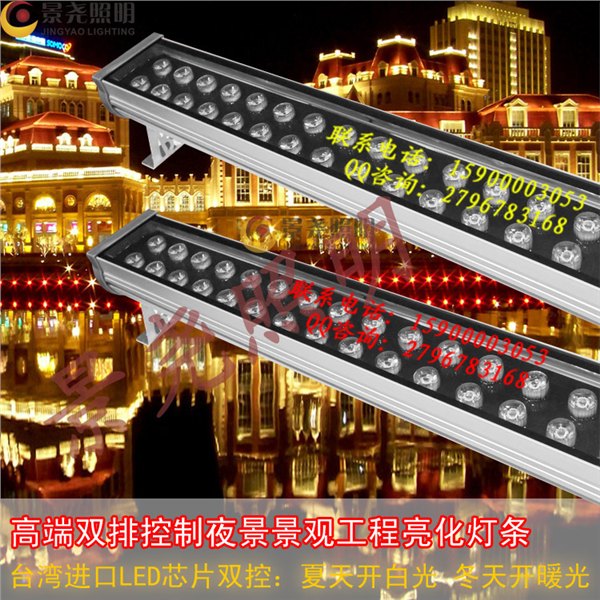 桥梁边上彩色双排36瓦夜景亮化工程灯 景尧户外专用灯