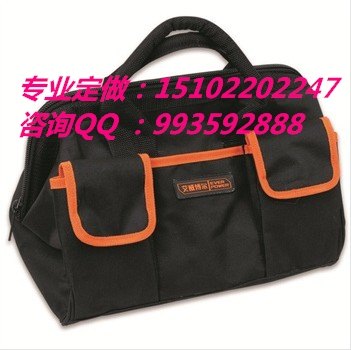 天津市专业定做防水工具包 订做多功能工具包箱 箱包定制厂家
