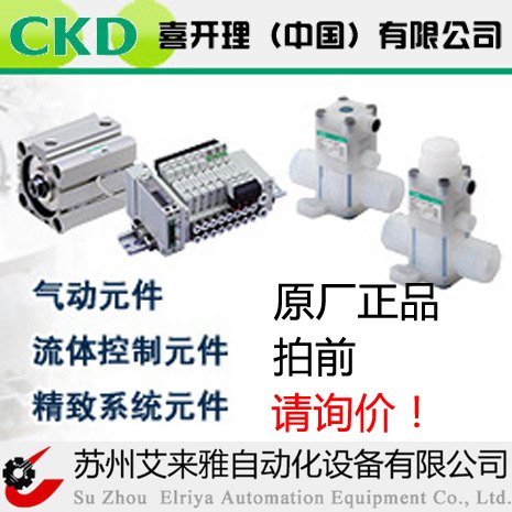日本CKD气缸SSD-L-12-10-N
