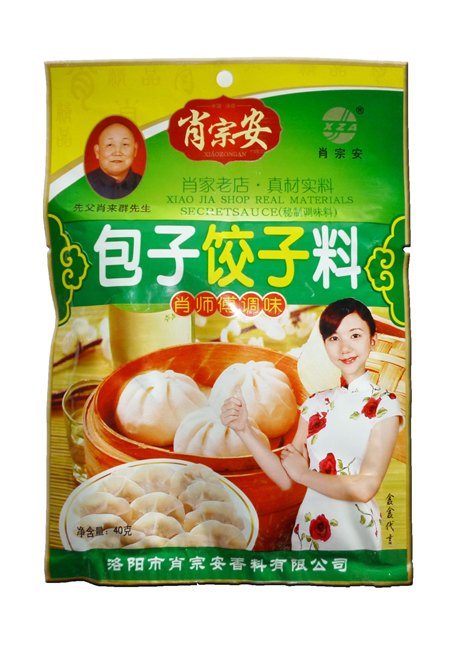 紫林醋批发商：哪里能买到销量好的加加酱油