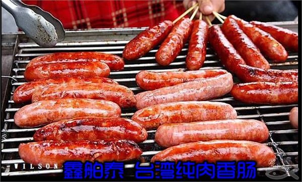 台湾小吃招商加盟/福建台湾小吃招商加盟/厦门鑫舶泰食品