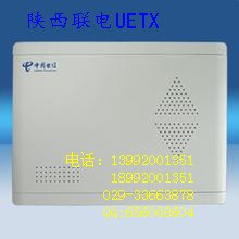 陕西西安联电UETX 光纤入户信息箱非标定制 
