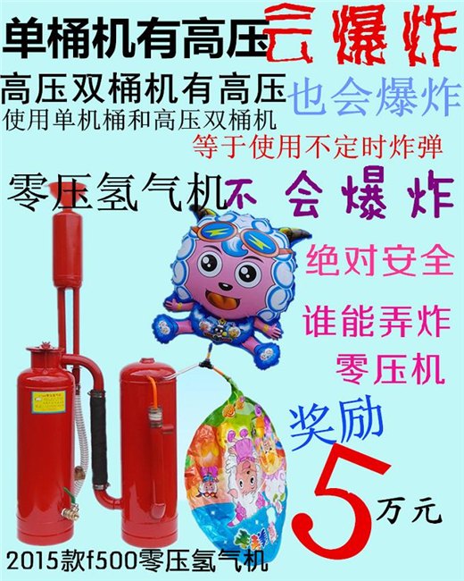 优质氢气罐 氢气机，七夕全国送货到家