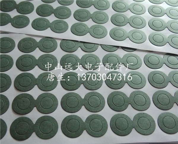 18650绝缘垫片，青稞纸，单面自粘性8字形青稞纸，专业冲型加工