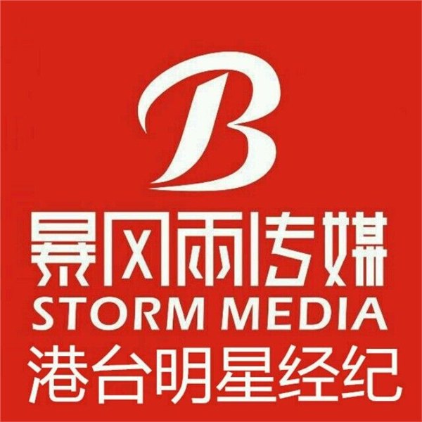 关诗敏经纪人