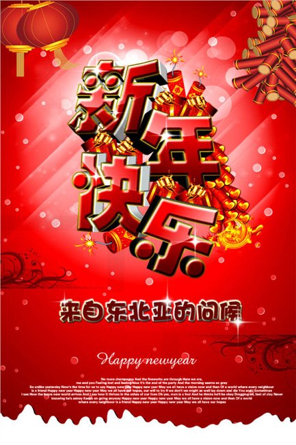 OTO体验店企业：想买优质的东北亚服饰，东北亚O