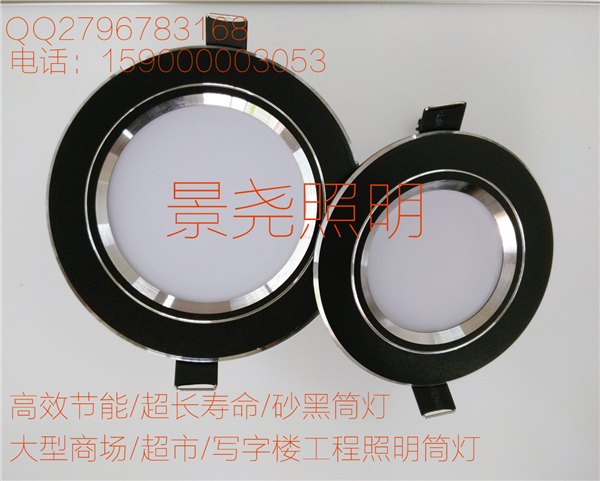 娱乐场所专用工程LED筒灯 景尧厂家高端LED室内筒灯