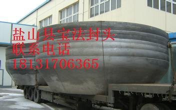EHA椭圆封头特卖厂家 GB/T25198封头生