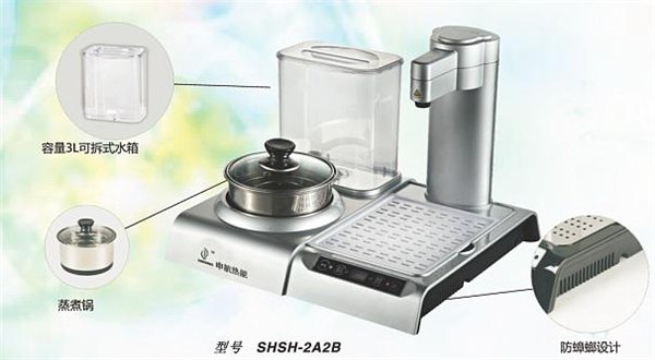 上海申航即热健康饮水机
