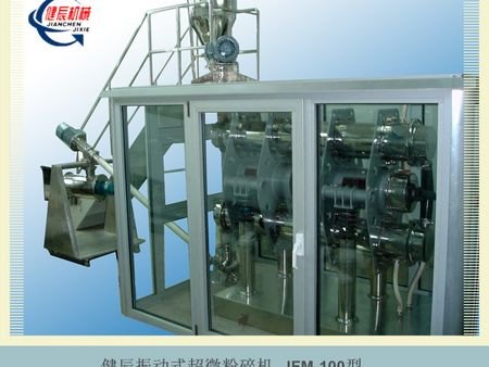 【真实材料】济南振动式超微粉碎机厂家选用高点材质
