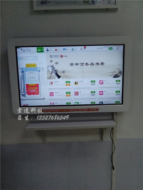 杭州壁挂触摸查询机医院自助信息查询机挂墙触摸屏显示器|厂家直销
