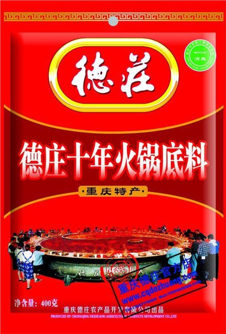 许昌地区哪里有卖德庄火锅料：哪里有卖调味品