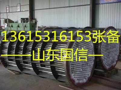【真材实料】山东换热器生产厂家选用高端材料，品质