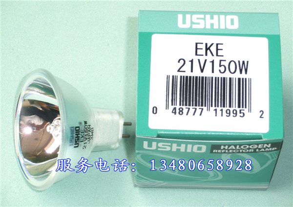 供应USHIO EKE21V150W卤素灯泡 ,光学灯泡