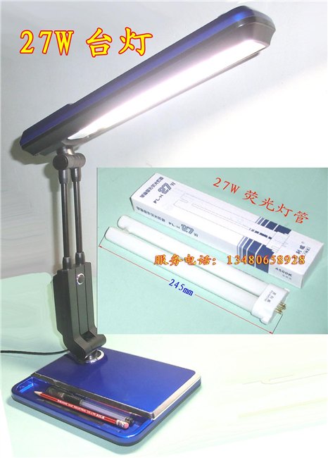 供应27W工作灯PL-H 27W 荧光灯