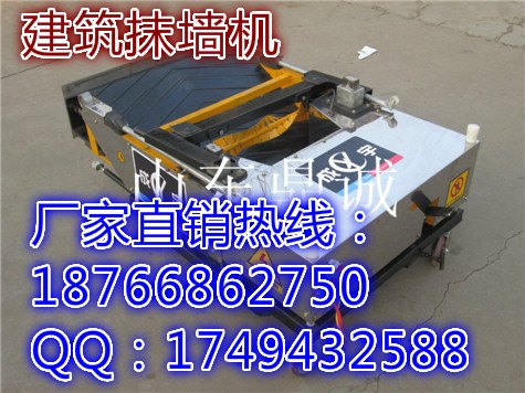 全国供应建筑粉墙机型号参数 微型自动化抹墙机 装修机械