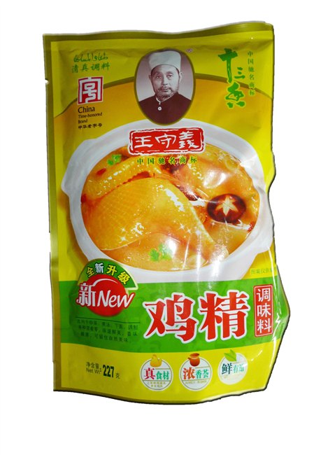 聚味斋是规模最大的王守义十三香批发商，洛阳调味品