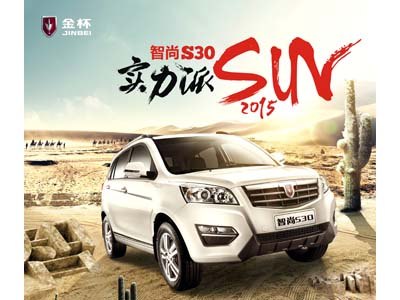 兰州家用suv店哪家售后好  甘肃家用suv经销