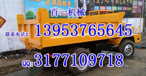 全新工程自卸四不像   四不像土方车 超强马力