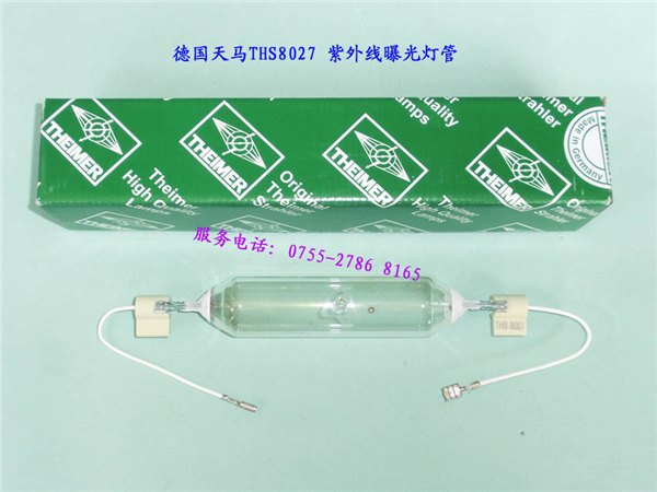 德国THEIMER晒版灯，曝光灯 THS8027