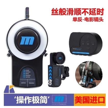 Redrock 远程无线跟焦器5D3单反索尼摄像机电影头