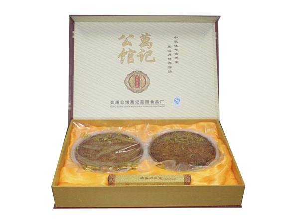 广西月饼礼盒批发 采购报价合理的月饼就找合馆黄记