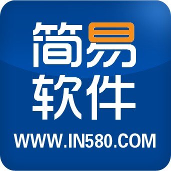 广州优惠的进销存软件供应——一流的进销存管理软件
