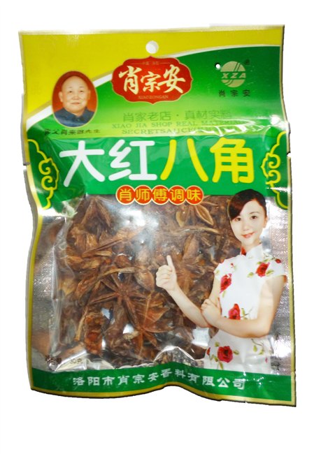 哪里有调味品 什么地方有供应最超值的肖宗安孜然粉