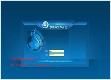 多媒体广告机发布系统
