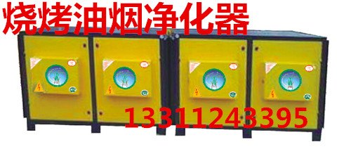 唐山酒店油烟净化器治理油烟快捷高效