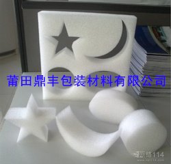 莆田地区专业珍珠棉_珍珠棉厂珍珠棉在哪里