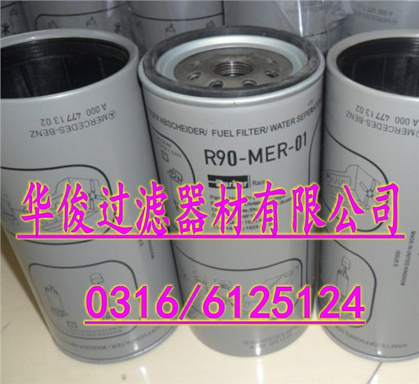 0004771302奔驰油水分离滤芯