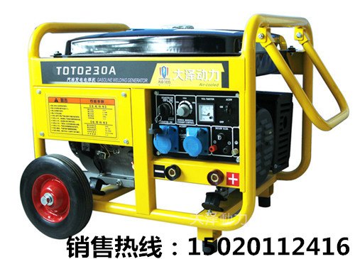 TOTO230A-汽油发电电焊机
