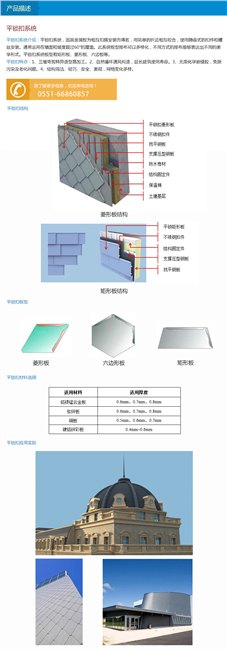 天津金属屋面系统销售【优质产品】天津金属屋面系统