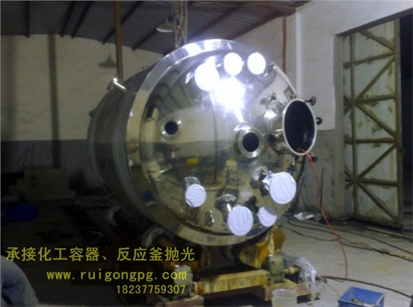 油脂设备抛光聚合釜抛光反应釜抛光镜面抛光