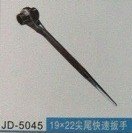 鲁东工贸供应热销扳手，西宁电焊机