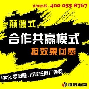 德州网络营销网站建设公司哪家好