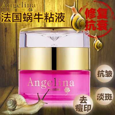 蜗牛霜批发价格-安洁丽娜蜗牛霜功效