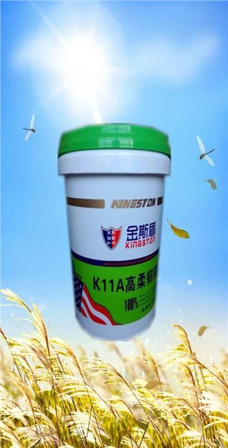 防水涂料厂家 优质防水涂料哪家好