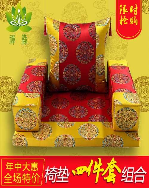 椅子垫子_太师椅垫子价格