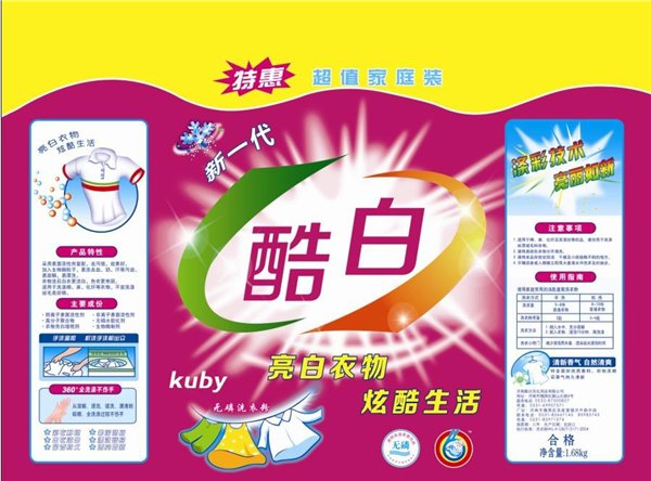 【美甲店加盟】济南美甲店加盟价格低，赚得多，欢迎