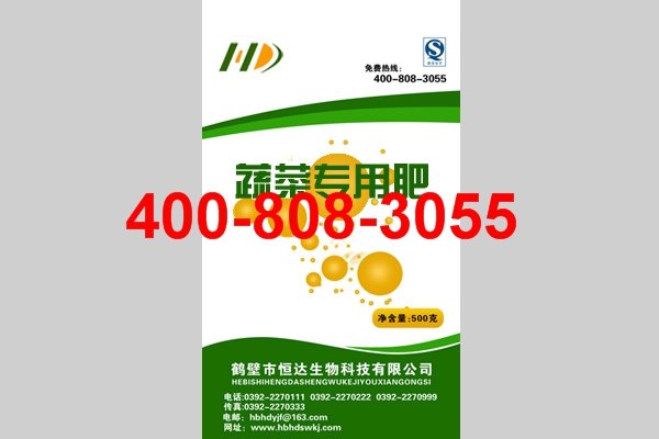 批发禽粪便发酵菌剂——【荐】最好的生态有机肥公司