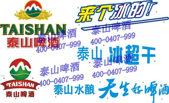 原浆啤酒哪家好